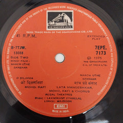 Laxmikant-Pyarelal - Naach Uthe Sansaar (45-RPM)