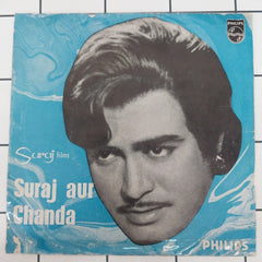 Laxmikant Pyarelal - Suraj Aur Chanda (45-RPM)