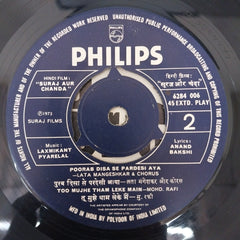 Laxmikant Pyarelal - Suraj Aur Chanda (45-RPM)