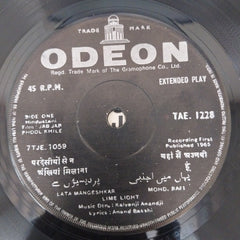 Kalyanji-Anandji, Anand Bakshi - Jab Jab Phool Khile (45-RPM)