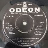 Ghanshyam - Kuwara Badan (45-RPM)