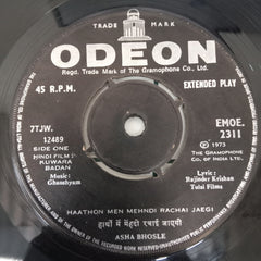 Ghanshyam - Kuwara Badan (45-RPM)