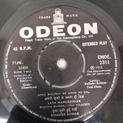 Ghanshyam - Kuwara Badan (45-RPM)