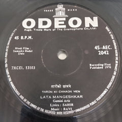 Ravi - Samaj Ko Badal Dalo (45-RPM)