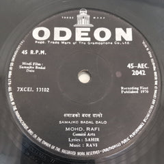 Ravi - Samaj Ko Badal Dalo (45-RPM)