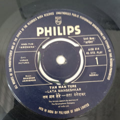 Shankar Jaikishan - Archana (45-RPM)