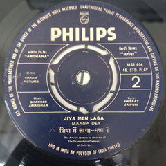 Shankar Jaikishan - Archana (45-RPM)