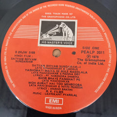 Laxmikant-Pyarelal - Satyam Shivam Sundaram (Vinyl)