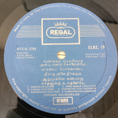 Sirgazhi Govindarajan - Tamil Devotional Songs (Vinyl)