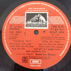 Kanak Das - Tagore Songs (Vinyl)