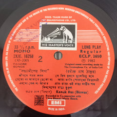 Kanak Das - Tagore Songs (Vinyl)
