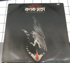 Kanak Das - Tagore Songs (Vinyl)