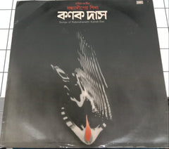 Kanak Das - Tagore Songs (Vinyl)