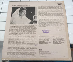 Kanak Das - Tagore Songs (Vinyl)