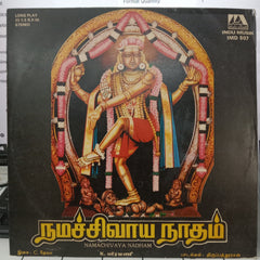 K. Veeramani, C. Deva - Namachivaya Nadham (Vinyl)