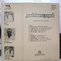 K. Veeramani, C. Deva - Namachivaya Nadham (Vinyl)