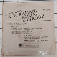T. A. Kalyanam - A. R. Ramani Ammal & Chorus (45-RPM)