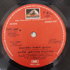 T. A. Kalyanam - A. R. Ramani Ammal & Chorus (45-RPM)