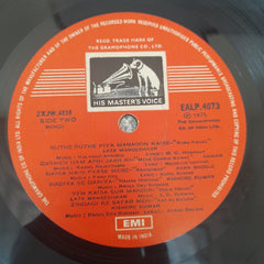 Various - Film Hits From Hit Films (Motion Picture Music) (Vinyl)
