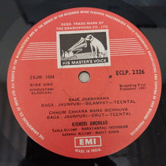 Kishori Amonkar - Kishori Amonkar (Vinyl)