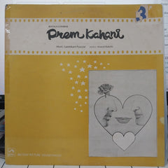 Laxmikant-Pyarelal - Prem Kahani (Vinyl)