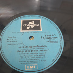 Madurai M.P. Sethuraman & Madurai M.P. Ponnuswamy - Nadhaswaram (Vinyl)