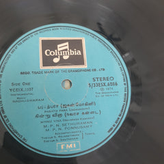 Madurai M.P. Sethuraman & Madurai M.P. Ponnuswamy - Nadhaswaram (Vinyl)