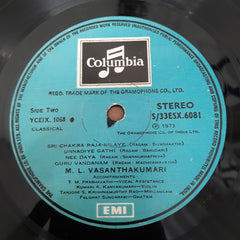M. L. Vasanthakumari - M. L. Vasanthakumari Sings Guru Vamdana (Vinyl)