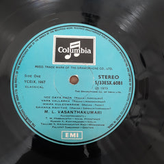 M. L. Vasanthakumari - M. L. Vasanthakumari Sings Guru Vamdana (Vinyl)
