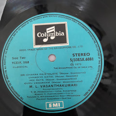 M. L. Vasanthakumari - M. L. Vasanthakumari Sings Guru Vamdana (Vinyl)