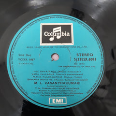 M. L. Vasanthakumari - M. L. Vasanthakumari Sings Guru Vamdana (Vinyl)