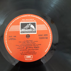 M.S. Subbulakshmi - M S Subbulakshmi (Vinyl)