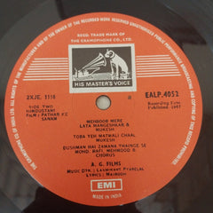 Laxmikant-Pyarelal - Pathar Ke Sanam (Vinyl)