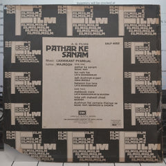Laxmikant-Pyarelal - Pathar Ke Sanam (Vinyl)