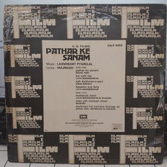 Laxmikant-Pyarelal - Pathar Ke Sanam (Vinyl)