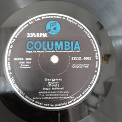 Madurai Mani Iyer - Madurai Mani Iyer (Vinyl)