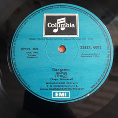 Madurai Mani Iyer - Madurai Mani Iyer (Vinyl)