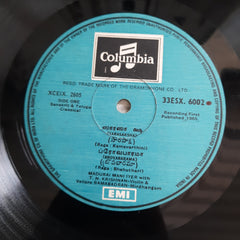 Madurai Mani Iyer - Madurai Mani Iyer (Vinyl)