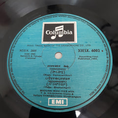 Madurai Mani Iyer - Madurai Mani Iyer (Vinyl)