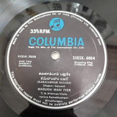 Madurai Mani Iyer - Madurai Mani Iyer (Vinyl)