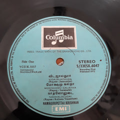 Namagiripettai Krishnan - Nadhaswaram (Vinyl)