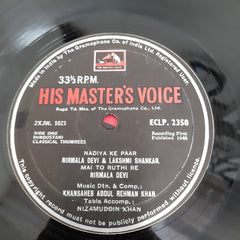 Nirmala Devi & Lakshmi Shankar - Nirmala Devi & Lakshmi Shankar (Vinyl)