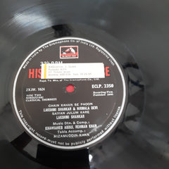 Nirmala Devi & Lakshmi Shankar - Nirmala Devi & Lakshmi Shankar (Vinyl)