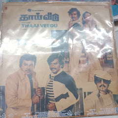 Shankar Ganesh - Thaai Veedu (Vinyl)
