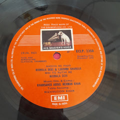 Nirmala Devi & Lakshmi Shankar - Nirmala Devi & Lakshmi Shankar (Vinyl)