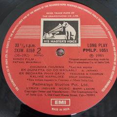 Bappi Lahiri - Pataal Bhairavi (Vinyl)