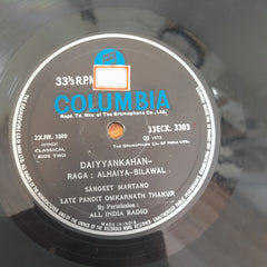 Omkarnath Thakur - Speaks And Sings (Vinyl)