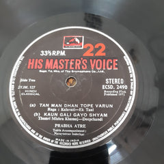 Prabha Atre - Prabha Atre (Vinyl)