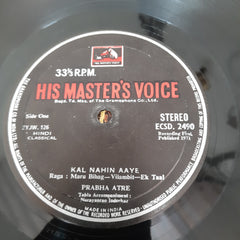 Prabha Atre - Prabha Atre (Vinyl)