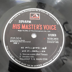 Palghat T.S. Mani Iyer & Lalgudi Jayaraman - Mrindagam & Violin (Vinyl)